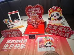 -海底捞火锅(外滩店)