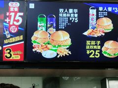 -德克士(密山店)