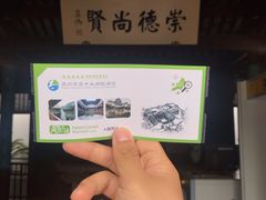 -东山雕花楼