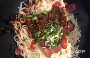 Youyi Si Noodles