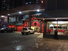 -Restaurante Sunly | El Dorado