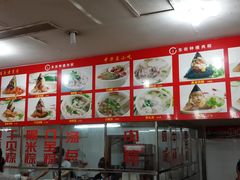 -东街钟楼肉粽(总店)