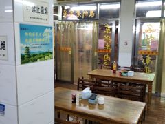 大堂-东兴牛肉店(庄府巷店)