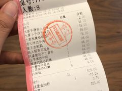 -合生汇·停车场