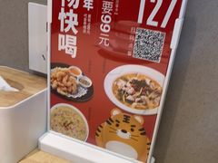 -吕氏疙瘩汤·海鲜新鲁菜(凯德mall新都心店)