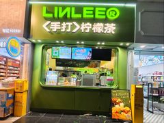 -LINLEE林里·手打柠檬茶(锦江太古里店)