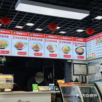 他家的位置在贝拉意大利餐厅旁边，世纪家园那条街上