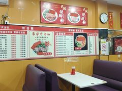 -1817大碗牛肉粉