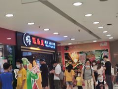 等位区-阪尚皇·原切牛排·烤肉火锅自助(北京路店)