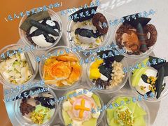 -Blueglass酸奶(财富购物中心店)