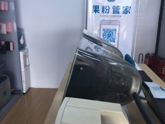 -果粉管家苹果维修·苹果哥科技(中关村科贸中心写字楼店)
