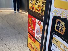 -麦当劳(北苑秋实路店)