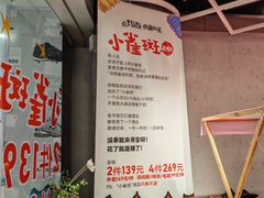 -妖精的口袋(龙之梦店)