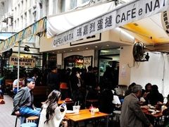 外观-玛嘉烈蛋挞(金利来大厦店)