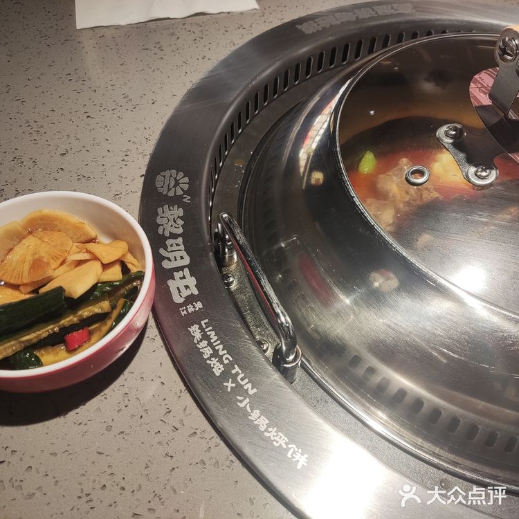 石家庄探店：黎明屯铁锅炖[必吃][必吃]