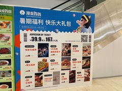 -银泰百货(北京大红门店)