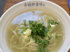 -萍姨抻面馆·鸡架冒菜(清湖店)