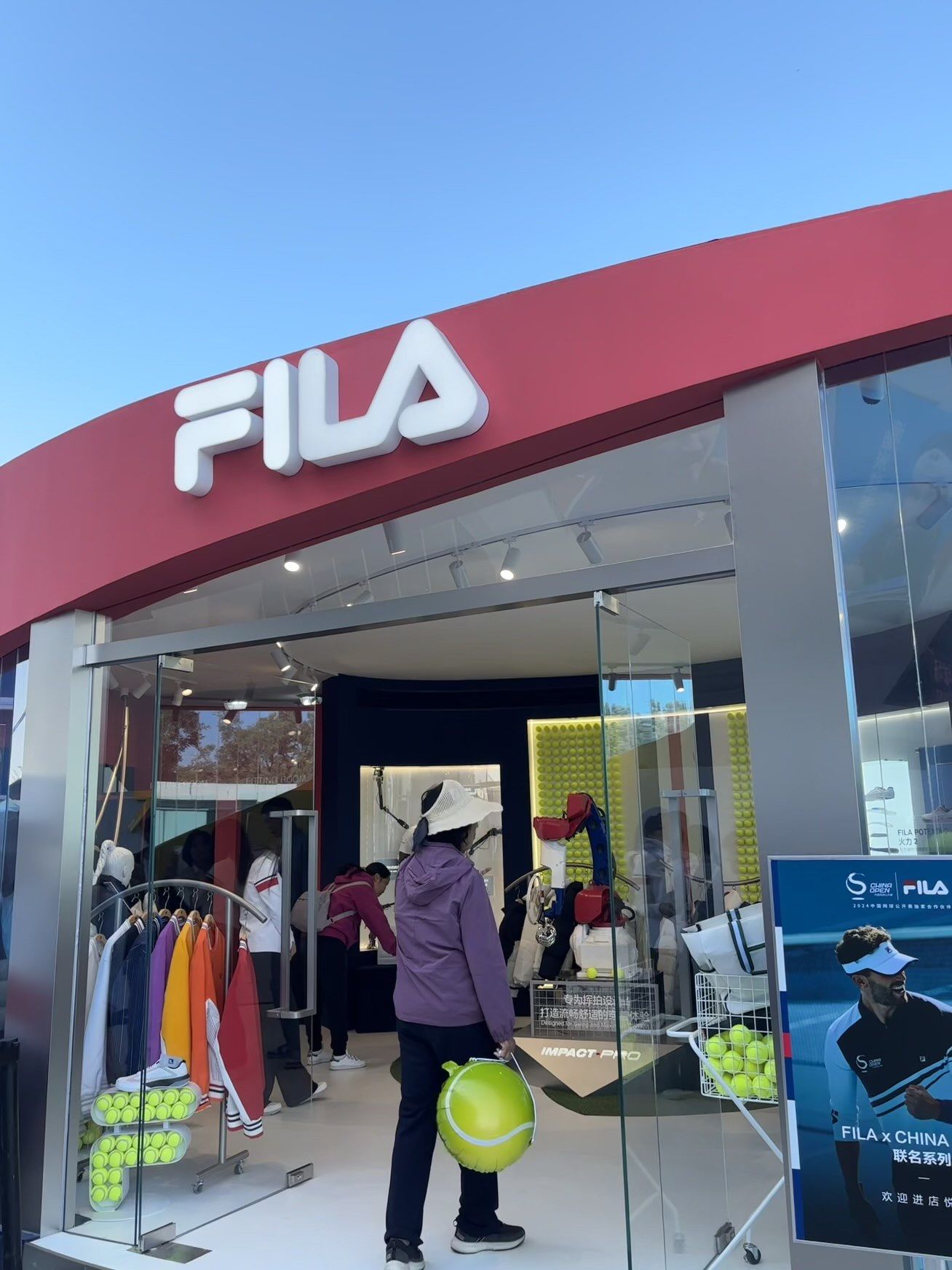 中网斐乐快闪店🏬