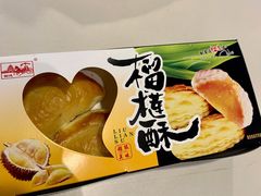 -宫廷糕点铺(建设路店)