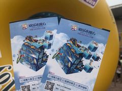 -欢乐水魔方水世界