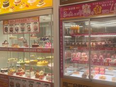 -味多美蛋糕(六里桥店)