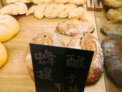 -面包与我Bread Or Me(长城汇店)