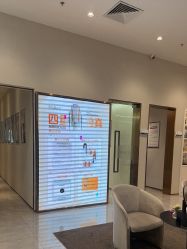 -星和深湾荟医疗美容