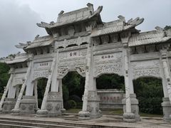 -重庆园博园