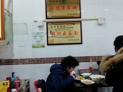 大堂-燊意布拉肠云吞面(中山四路店)