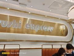 -争鲜回转寿司(通州万达店)