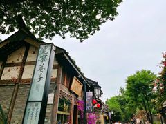 -见山书院