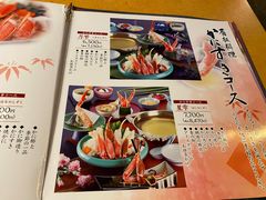 -蟹道乐(梅田店)