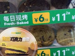 -赛百味SUBWAY(萝岗万达店)