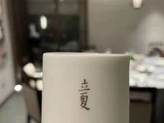 -花锦堂·隐庐