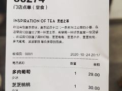 -喜茶(中山白水井店)