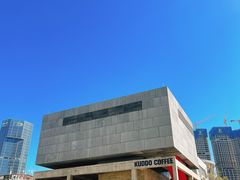 -KUDDO COFFEE(天河城店)