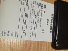 -鲜芋仙MeetFresh(万达店)