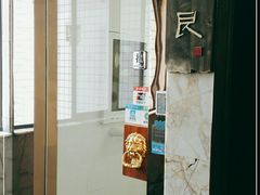 -目艮眼镜SHOWROOM(品牌集合店)