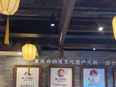 -周师兄大刀腰片火锅(解放碑总店)