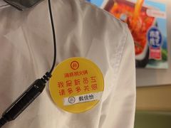 -海底捞火锅(九久奥特莱斯店)
