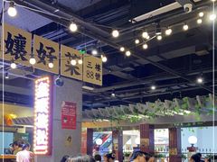 大堂-楠火锅(龙阳广场店)