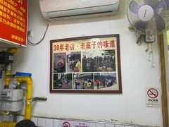 -无名氏面馆(邮电路店)