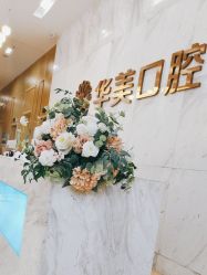 -万州华美紫馨整形美容医院