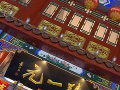 -张一元(总店)
