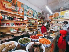 -赵府街副食店