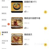 探索烤肉世界