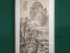 -南京书画院金陵美术馆