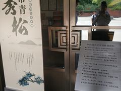 -中共四大纪念馆