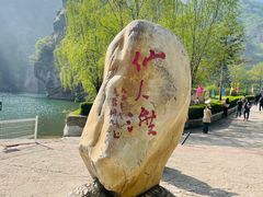 -大连冰峪旅游度假区