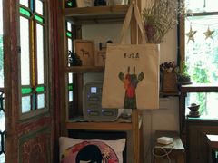 -西关84·History·Art·Cafe